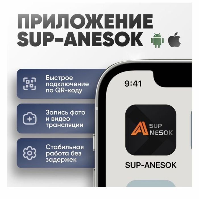 Эндоскоп strunka e360