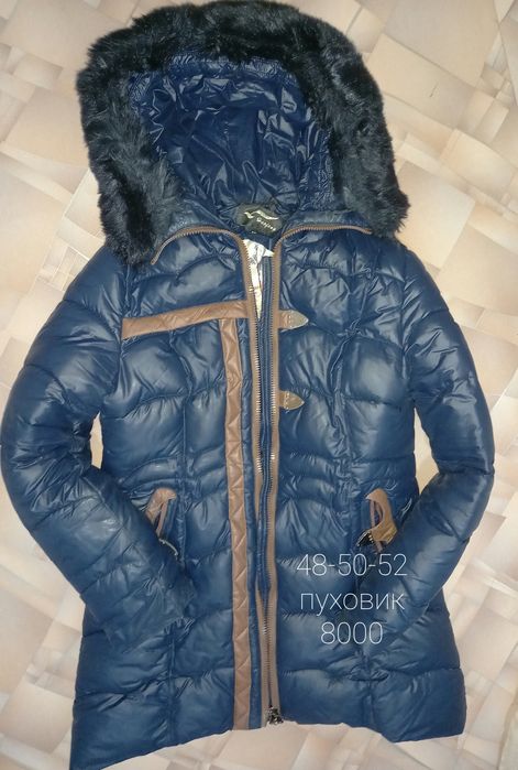 Продам куртку женскую