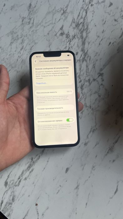 Продам Iphone 13