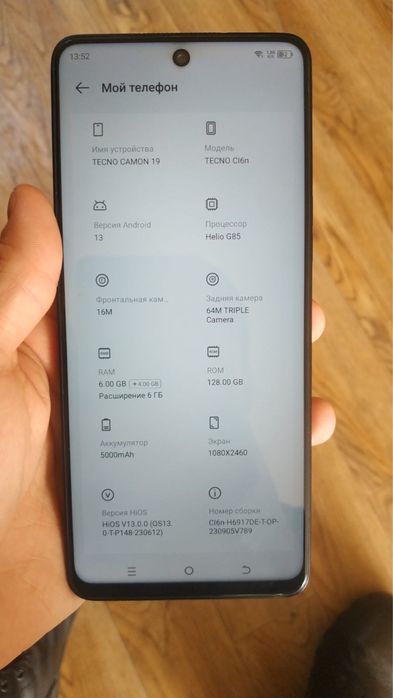 Модель Tecno cl6n.