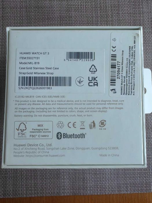 Смарт часовник HUAWEI WATCH GT 3 42MM