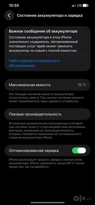 Iphone 12 Pro Max 512 Gb