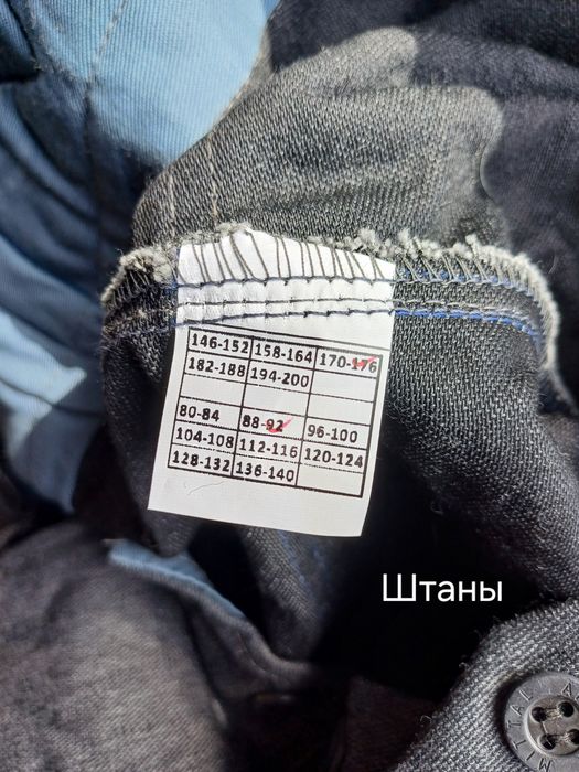 Спецодежда спец одежда шахтёрская