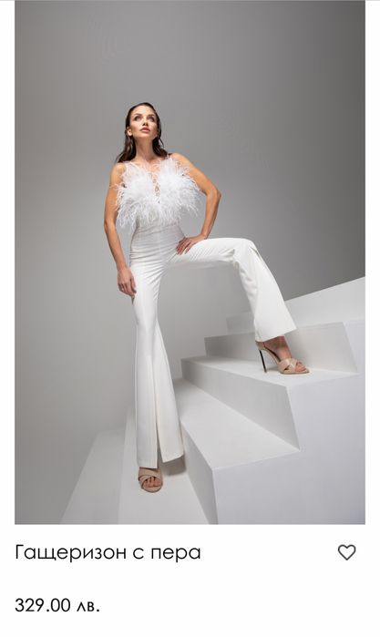 Бял гащеризон с пера