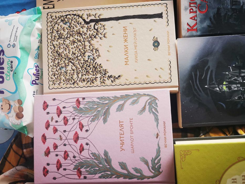 Нови книги класика