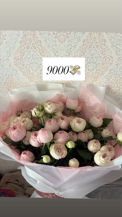 Цветы сегодняшние