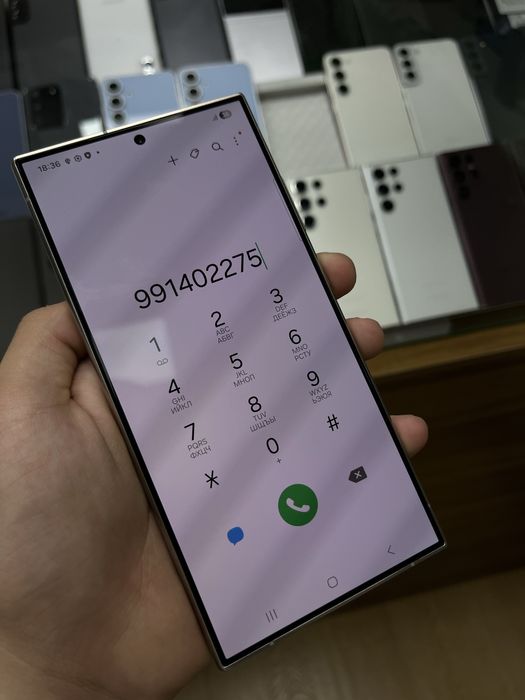 Samsung S 24 ultra 5G