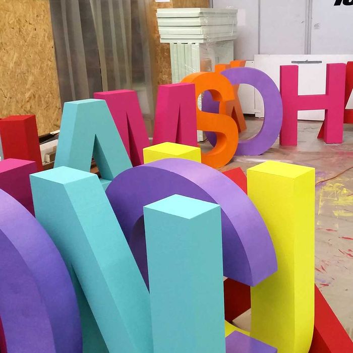 Litere din polistiren