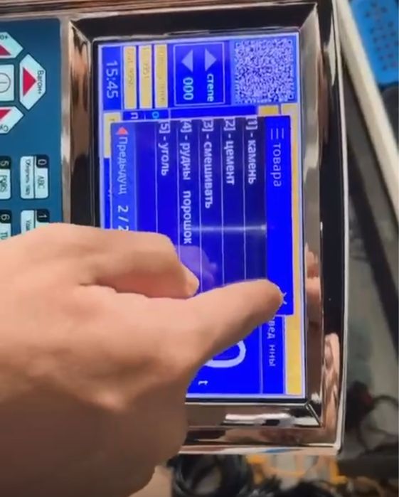 Весы на фронтальный погрузчик купить цена