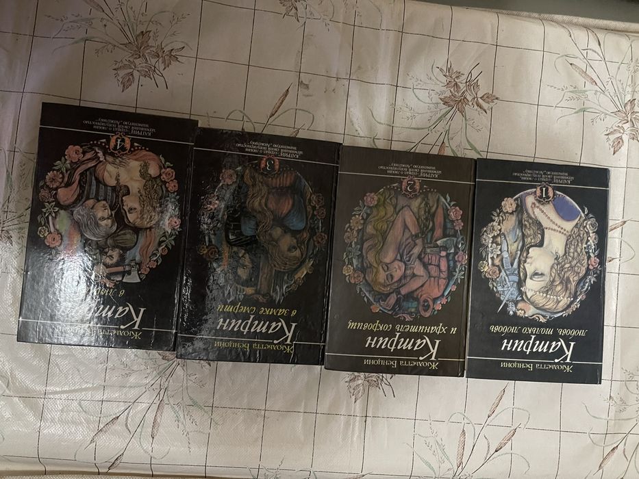 КНИГИ. С томами.