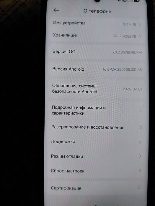 Продам телефон Redmi 15