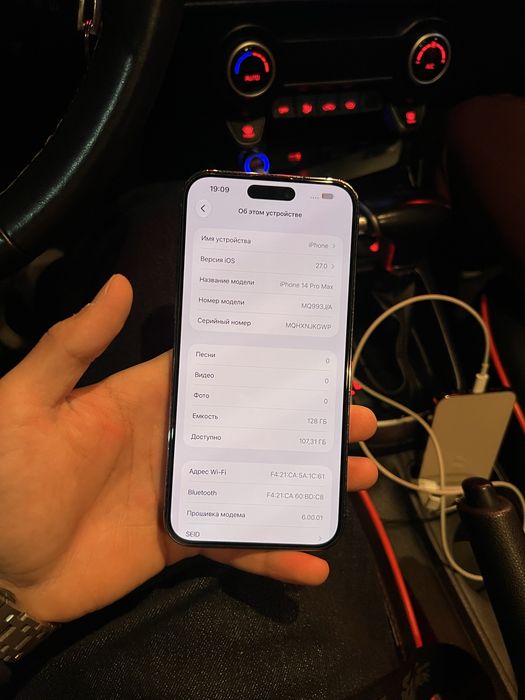 Iphone 14 Pro max 128 gb