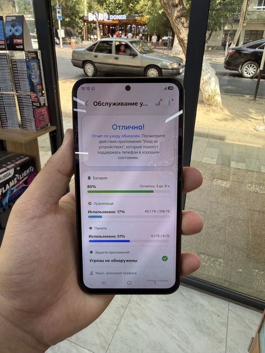 Samsung Galaxy A54. 5G