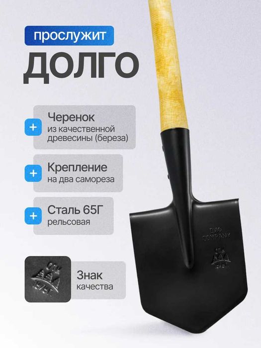Туристическая/саперная лопата