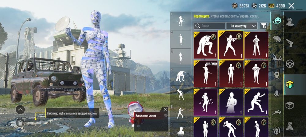 Аккаунт pubg mobile