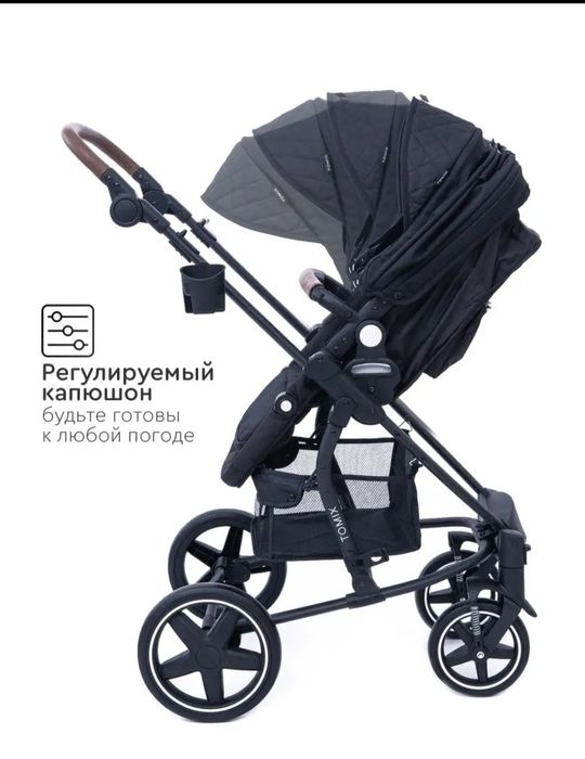 Продам коляску 2 в 1 для новорожденных Tomix