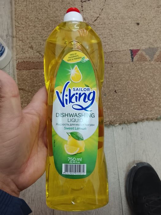 Универсальные средства для уборки