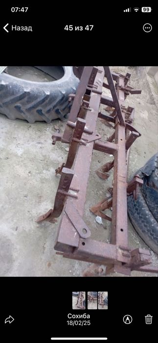 Селхоз  техника  чизел  мала бартавойга