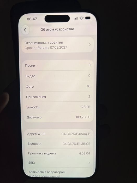 Iphone 15 pro 128gb новый