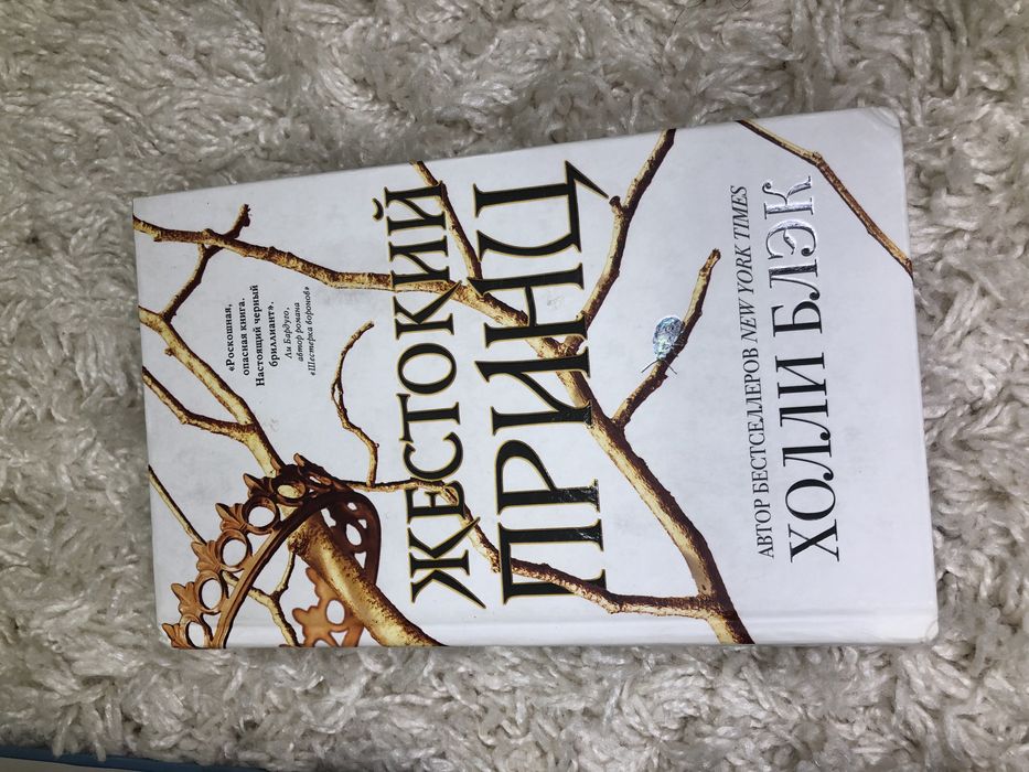 Всего 1000 тг