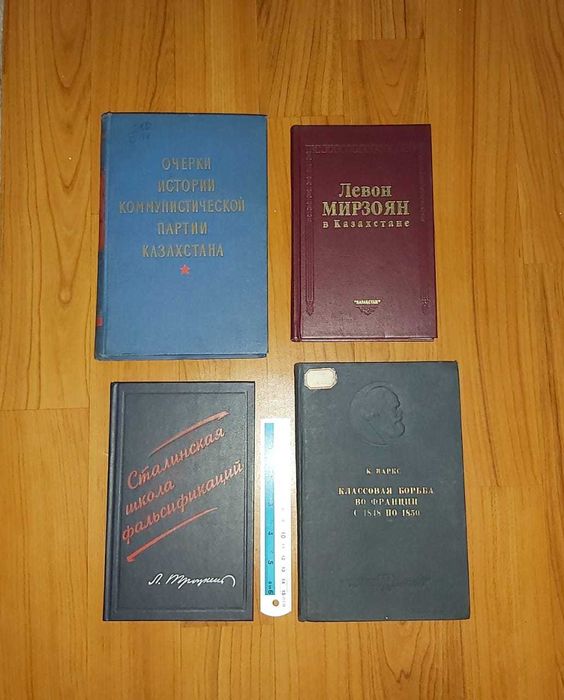 Кітаптар, книги букинист