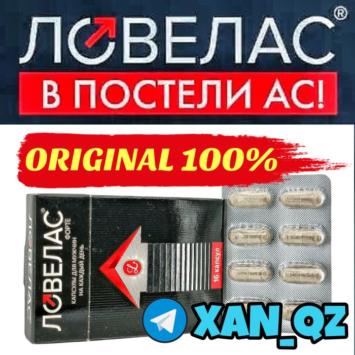 оригинальный активатор черный 16