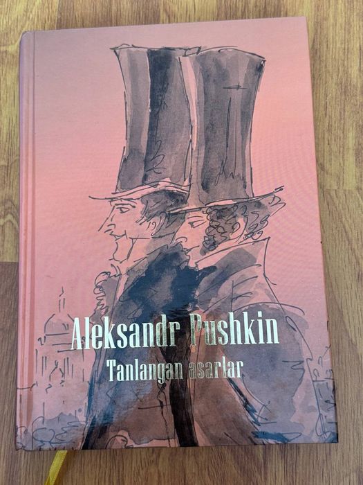 Киммат китоблар арзон нархда