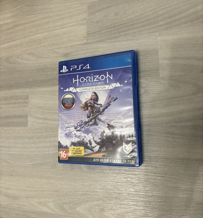 Farcry6 и horizon
