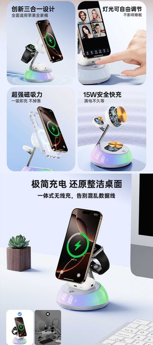 Yesido DS31 Док-станция ночник 3 в 1 PD20W iPhone 16 17 iWatch AirPods