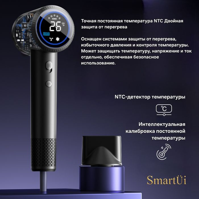 Фен премиум качества