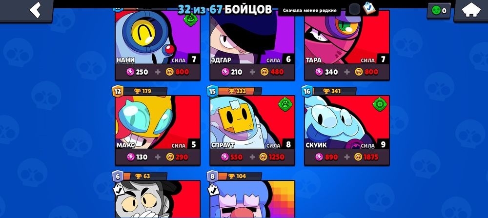 Продам аккаунт в бравл старс