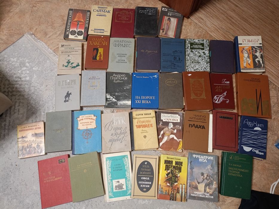Отдам книги за комнатный цветок
