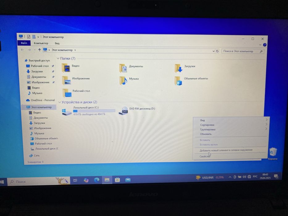 Ноутбук Lenovo G560e