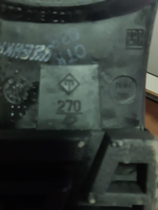 Резиновые сапоги спец обувь