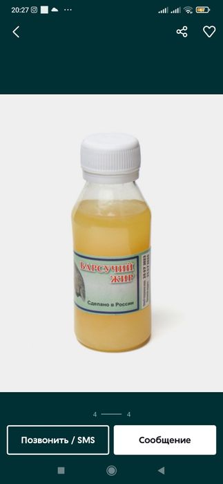 Г'оз,Бу'рсик,Айик,-ёг'лари