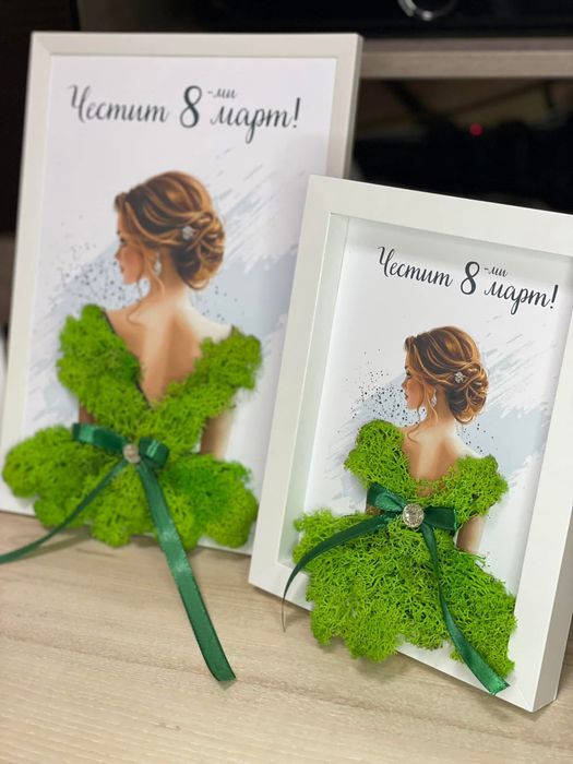 Персонализирани рамки със скандинавски мъх