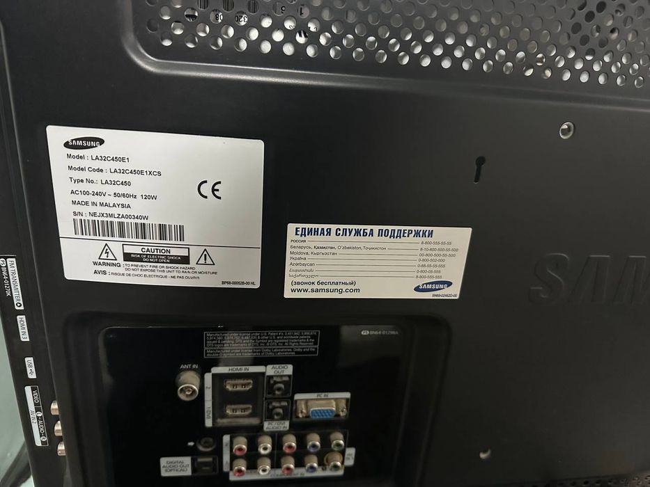 Телевизор б.у.работает