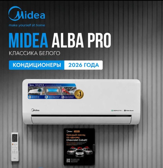 Кондиционер Midea  модель ALBA Pro- 12,000 Btu/ Inverter/ Янги модель!