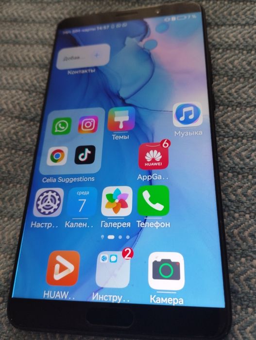 Huawei mate 10 pro