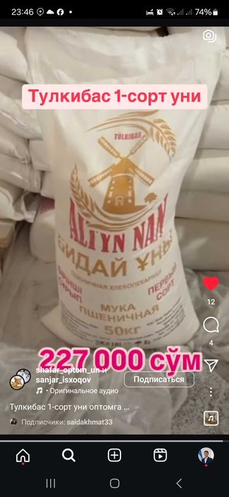 Сумалак ва Халим  Ош учун қозон ўчок аренда Сумаляк казан  прокат 24/7