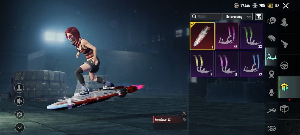 Пкбг аккаунт [PUBG MOBILE]