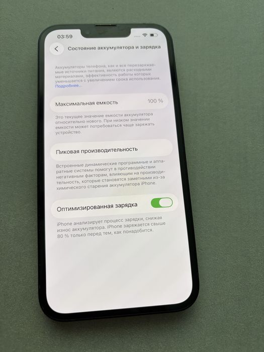 Продам Айфон 13 на 128