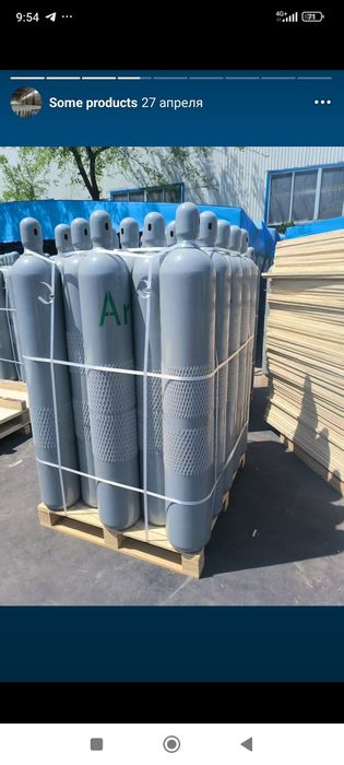 Кислород прапан аргон угли азот заправка доставка аренда балон хизмати