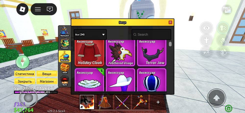 Продам акк в бф…