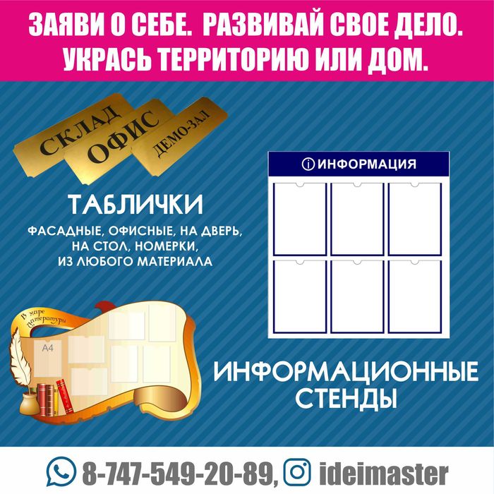 Все виды полиграфических услуг