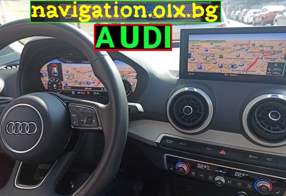 2026 Ауди активация навигация Audi Q2 A3 А4 А5 A6 A7 A8 Q5 Q7 MIB MHI2