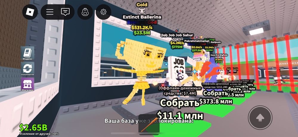 Продаю Брейнроты все за 1000