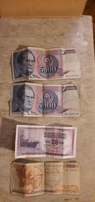 Стари пари лева,динари и драхми