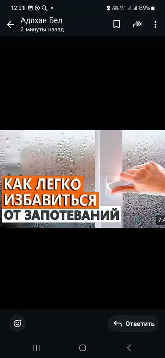 Установка приточного клапана вентиляции воздуха