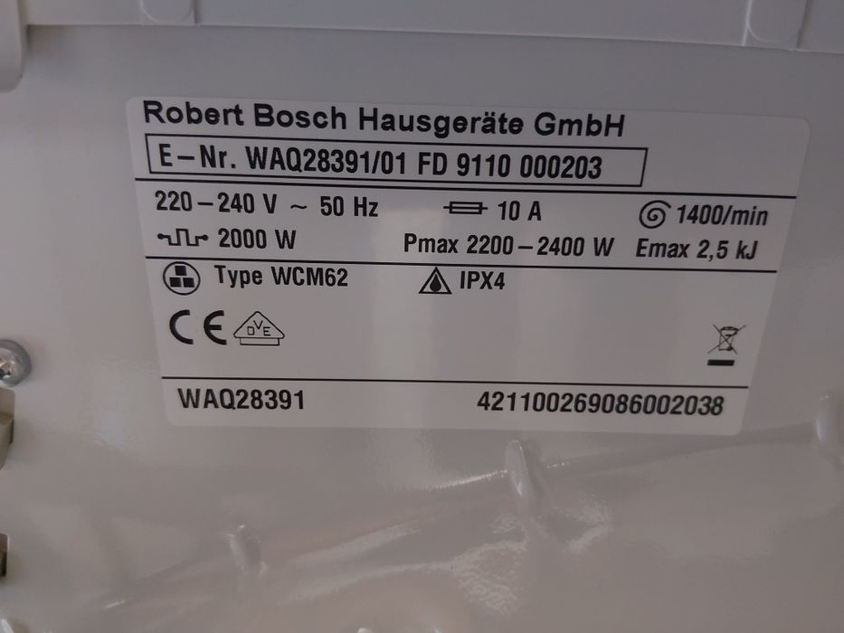 Комплект пералня и сушилня с термопомпа Бош Bosch Avantixx 7  с две години гаранция!